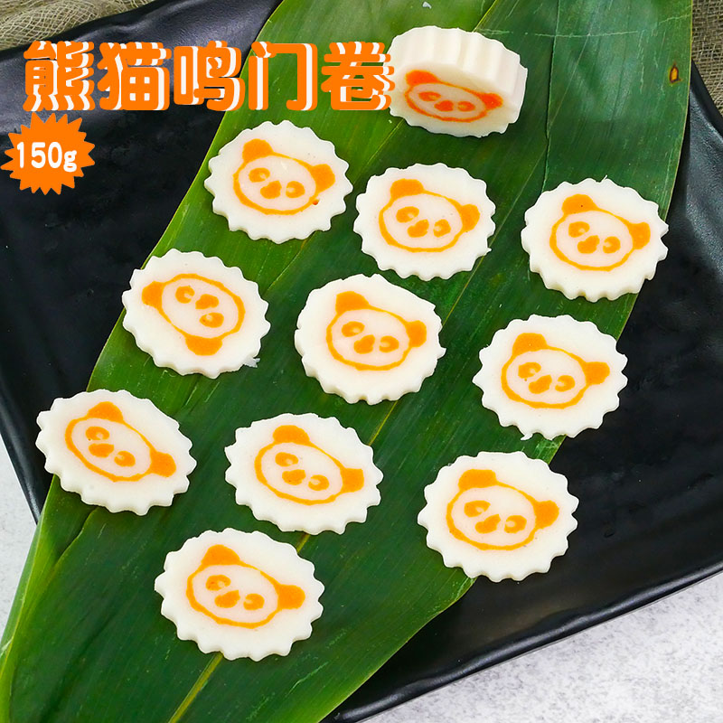 日式拉面火锅寿喜烧花式图案熊猫鸣门卷鱼板鱼糕150g冷冻材料食材
