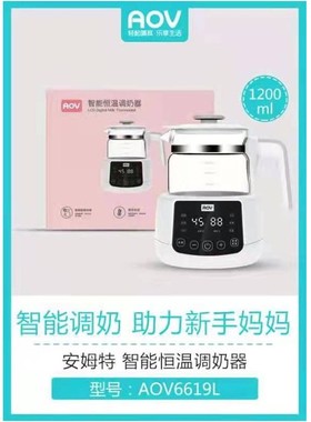 AOV安姆特恒温调奶器6619B/L婴儿暖奶6626 6520玻璃壶盖配件