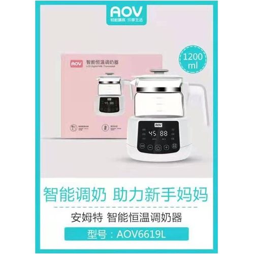 AOV玻璃壶304不锈钢安姆特