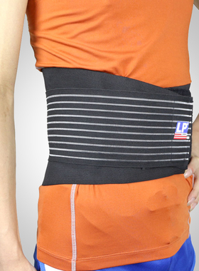 运动LP919护腰网篮羽球登山健身护具深蹲束腰带男女团队训练包邮