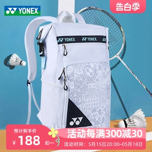 仓yy双肩背包ba267cr 正品 YONEX尤尼克斯运动羽毛球包249CR独立鞋