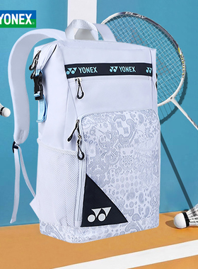 正品YONEX尤尼克斯运动羽毛球包249CR独立鞋仓yy双肩背包ba292cr