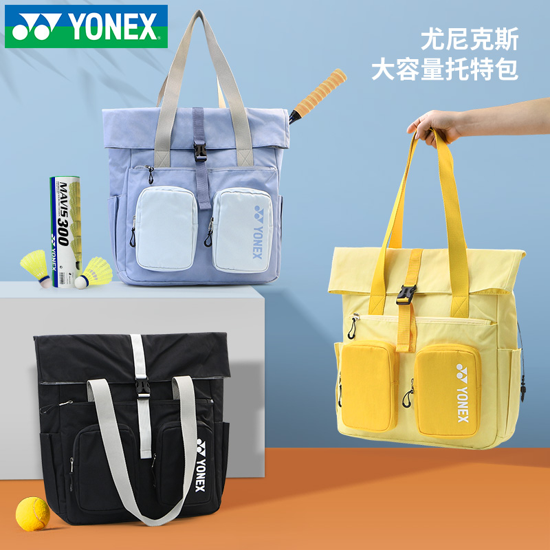 新款YONEX尤尼克斯羽毛球包yy女手提方包335CR网球休闲运动单肩包