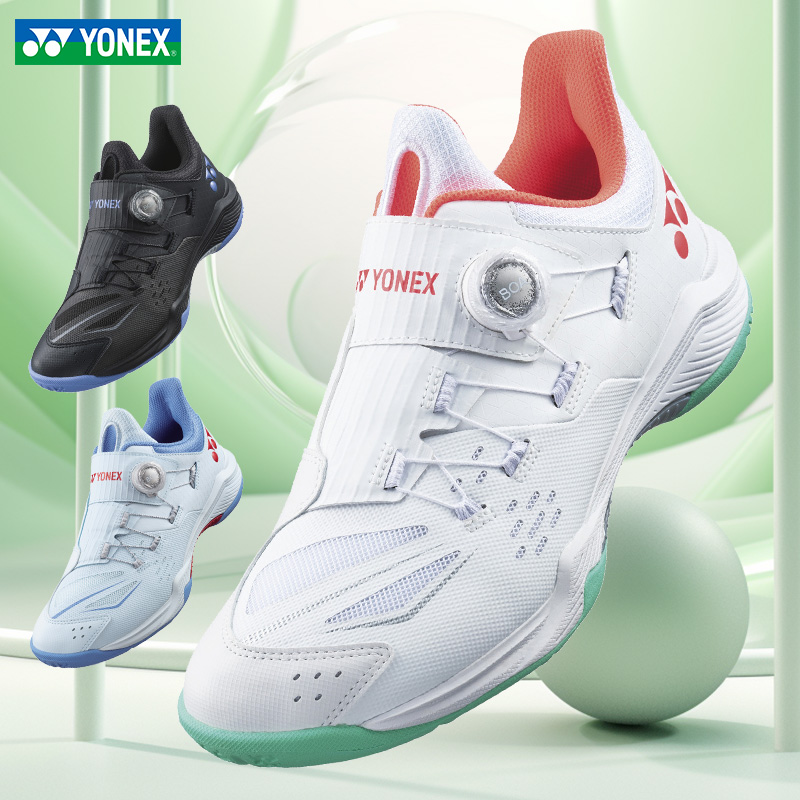 yonex尤尼克斯羽毛球鞋88d防滑