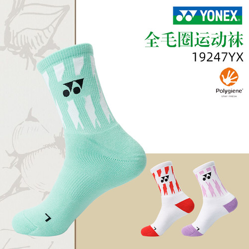 2025YONEX尤尼克斯羽毛球袜男女运动19248国家队训练袜子19247