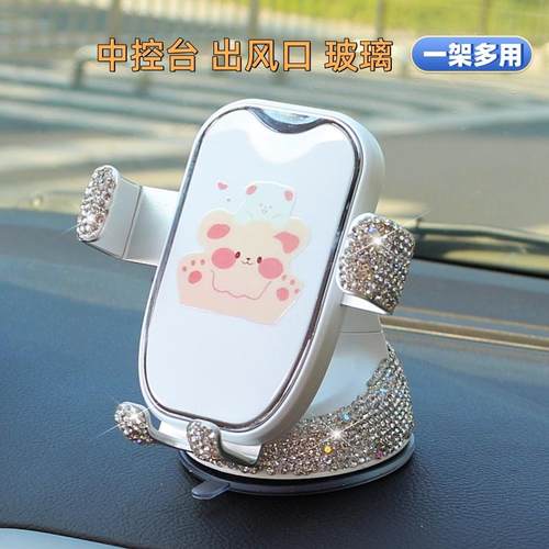 2024新款车载手机支架