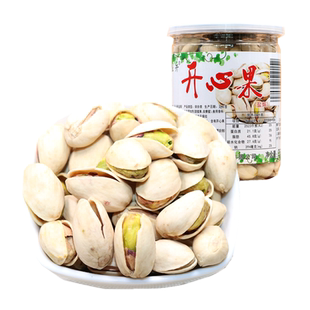 恒开 开心果 坚果零食 新货盐焗开心果  罐装250克