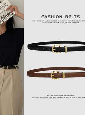 皮带女韩国简约细腰带复古金牛仔裤带ins风超级百搭学生自留推荐