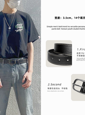新款皮带男潮流ins时尚百搭年轻人流行网红学生裤带休闲男士腰带