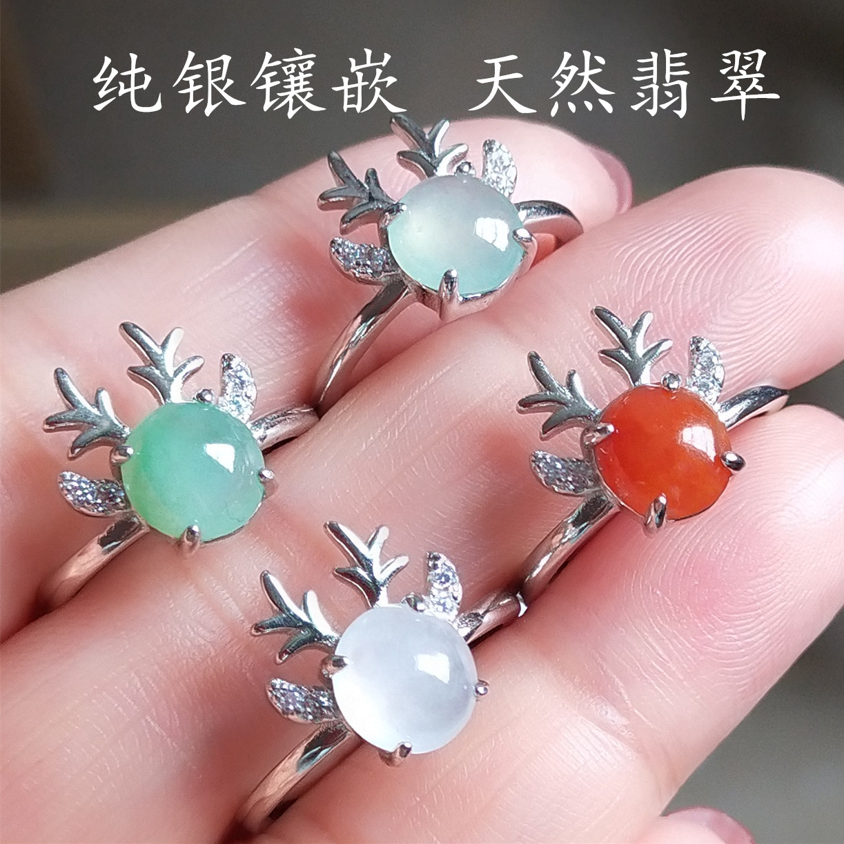 缅甸翡翠s925纯银镶嵌天然翡翠