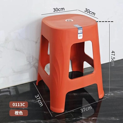 蓝天塑天星0113c皮纹椅10张包邮加厚高47家用防滑凳子餐厅椅子