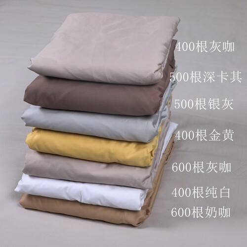 尾单床笠 100%纯棉 400根，500根，600根多色床笠 床垫保护套