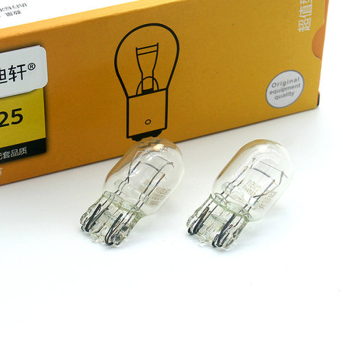 适用汽车新君威日行灯泡