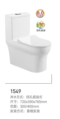 感应小便池挂墙式家用酒店小便器小便斗感应器明暗装冲水阀手按i.