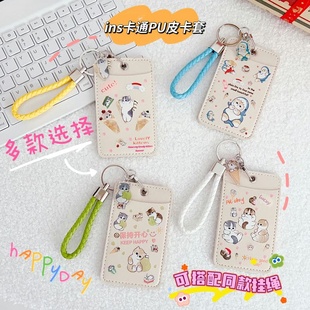 双卡位软皮卡套校园卡饭卡公交卡ins风门禁新款 学生证工作卡韩版