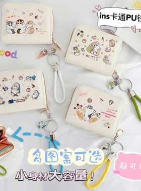钱包卡包一体喵星人轻薄大容量女款猫咪零钱包可爱可爱挂绳学生
