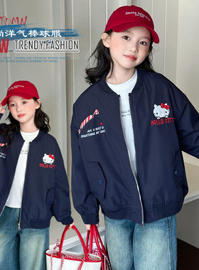 女大童秋装外套2026新款初中生女生春秋季衣服儿童棒球服韩版洋气