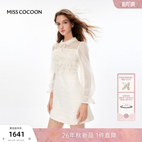 MISSCOCOON可可尼灯笼袖连衣裙
