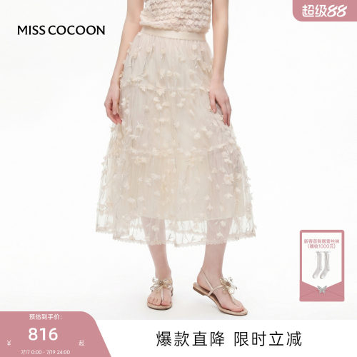 MISSCOCOON可可尼白色绣花半身裙