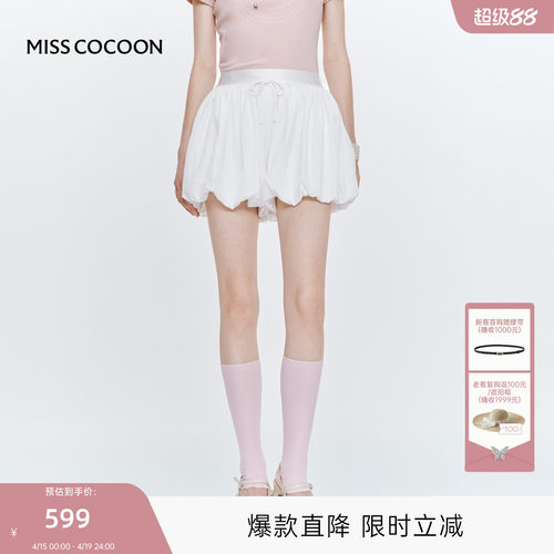 MISS COCOON可可尼莱赛尔天丝裤子2026夏季新款短裤女款花苞裙裤