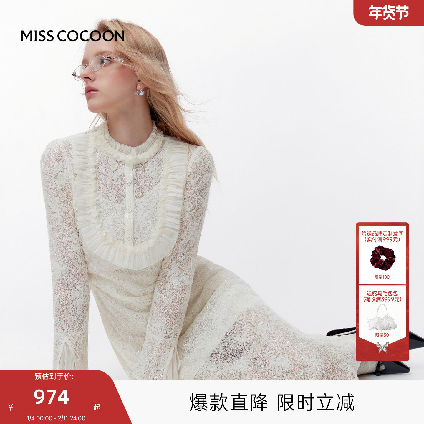 MISSCOCOON可可尼立体蝴蝶紫色裙子2025秋冬新款千金风