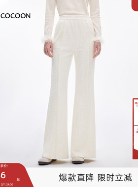 MISSCOCOON可可尼白色休闲裤女2025秋冬新款松紧腰宽松阔腿喇叭裤
