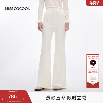 MISSCOCOON可可尼白色休闲裤女2025秋冬新款松紧腰宽松阔腿喇叭裤