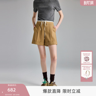 MISSCOCOON可可尼C3系列可机洗羊毛秋款 女 智性风层次感双腰头短裤