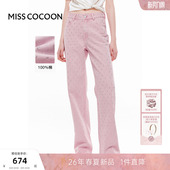 可可尼COCOON2025新款 女 100%纯棉高级烫钻粉色宽松高腰牛仔阔腿裤