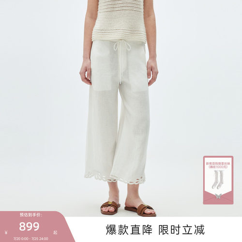 MISSCOCOON可可尼C3系列亚麻时髦老钱镂空刺绣系带空气裤阔腿裤女
