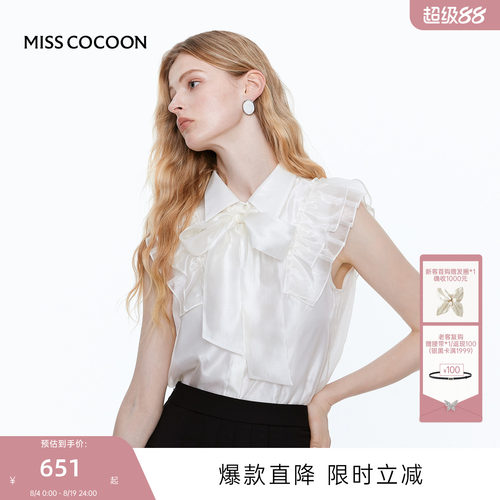 MISS COCOON可可尼法式荷叶边上衣2026夏季新款系带无袖白衬衫女