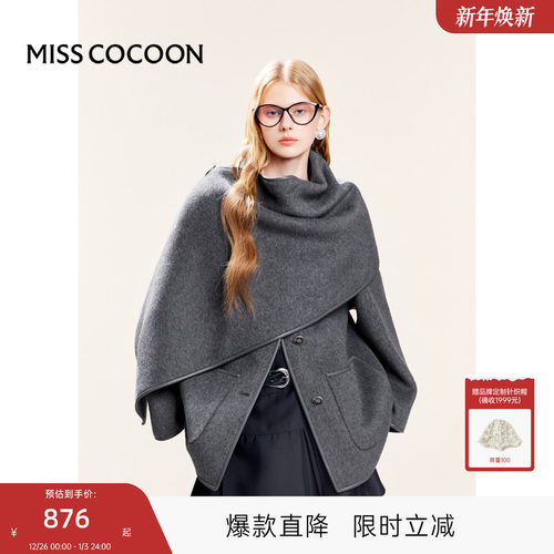 MISSCOCOON绵羊毛毛呢外套