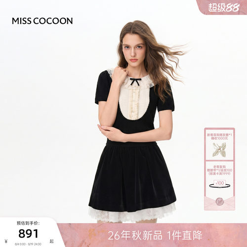 MISSCOCOON可可尼泡泡袖撞色双层