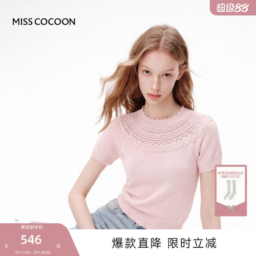 MISSCOCOON可可尼粉色圆领上衣女