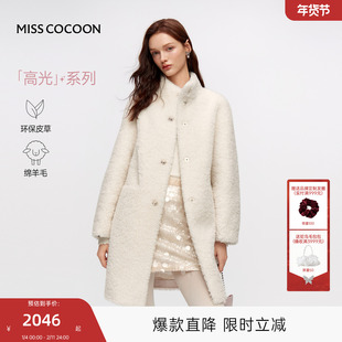 MISSCOCOON可可尼白色外套羊羔大衣女2025冬季新款100%绵羊毛皮草