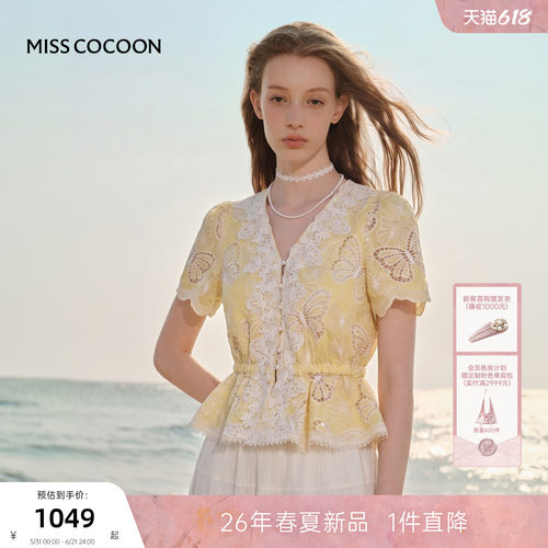 MISSCOCOON可可尼泡泡袖收腰上衣