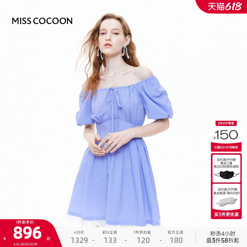 MISS COCOON可可尼蓝色泡泡袖格子连衣裙2025夏季新款