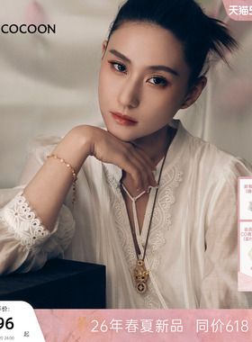 何超莲同款可可尼V领长袖白色裙子女26春新款清新莱赛尔连衣裙