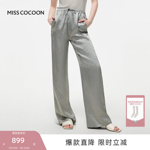 MISSCOCOON可可尼满星烫钻阔腿裤