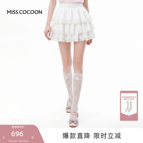 MISSCOCOON可可尼小个子蛋糕裙子