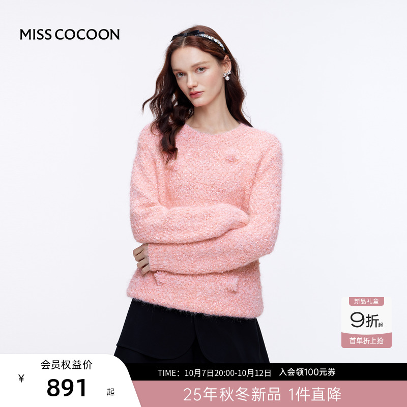 MISSCOCOON可可尼圆领套头毛衣女2025秋冬新款粉色立体花毛针织衫