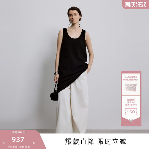 MISSCOCOON可可尼C3系列2025年秋款简约风天丝羊毛无袖连衣裙女