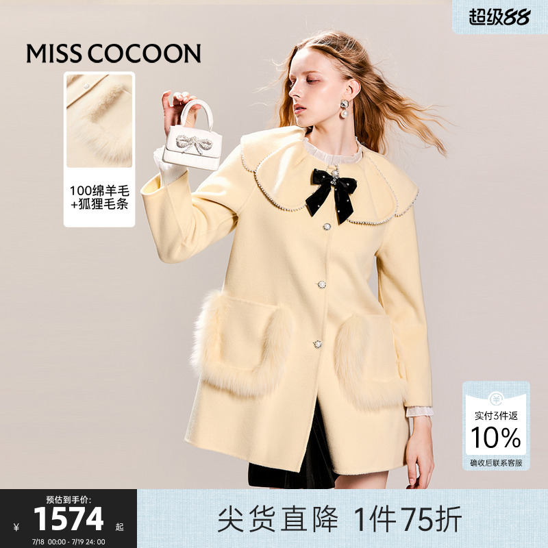 可可尼cocoon气质千金呢子外套