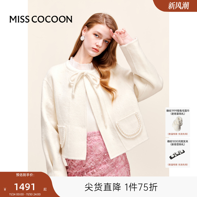 MISSCOCOO精致千金珍珠点缀