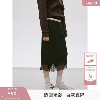MISSCOCOON可可尼C3系列蕾丝花边25年夏款显瘦高静奢风中长半裙女