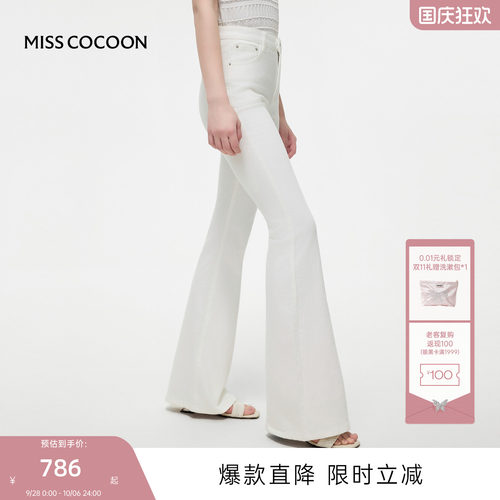 MISSCOCOON可可尼白色喇叭牛仔裤