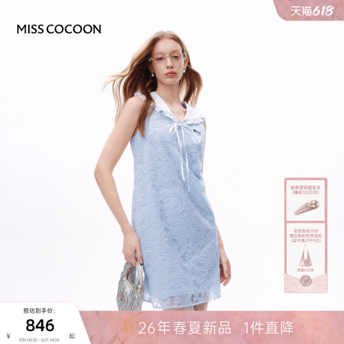 MISSCOCOON可可尼娃娃领浅蓝裙子
