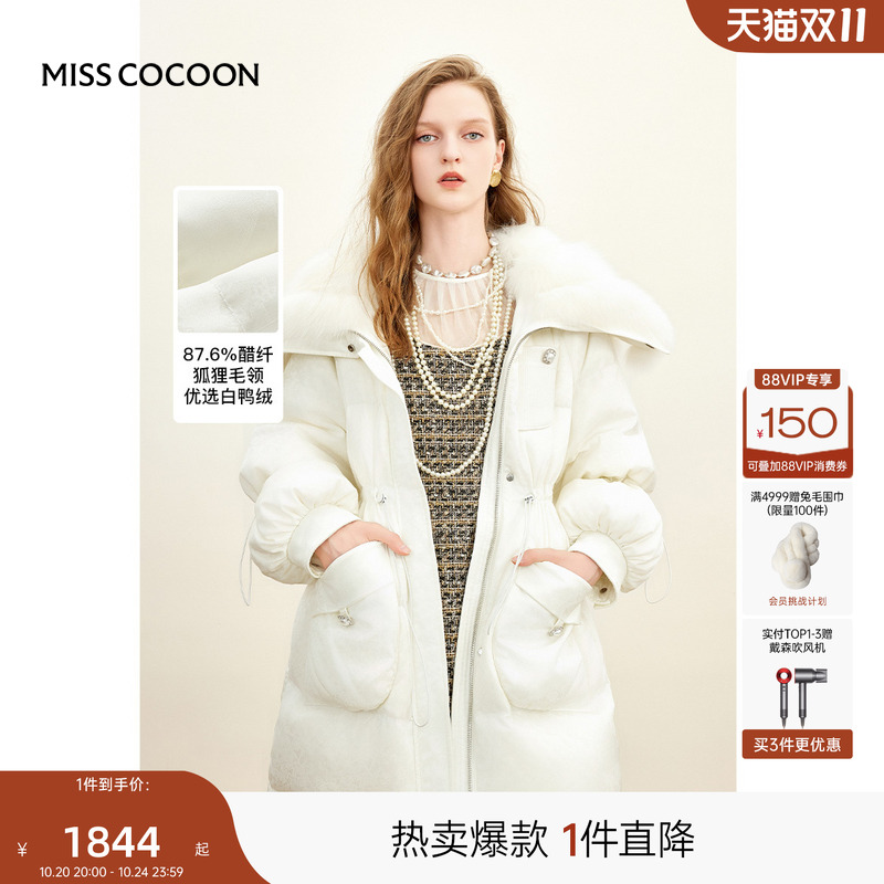 手感丝滑柔软 光泽有质感  温馨保暖