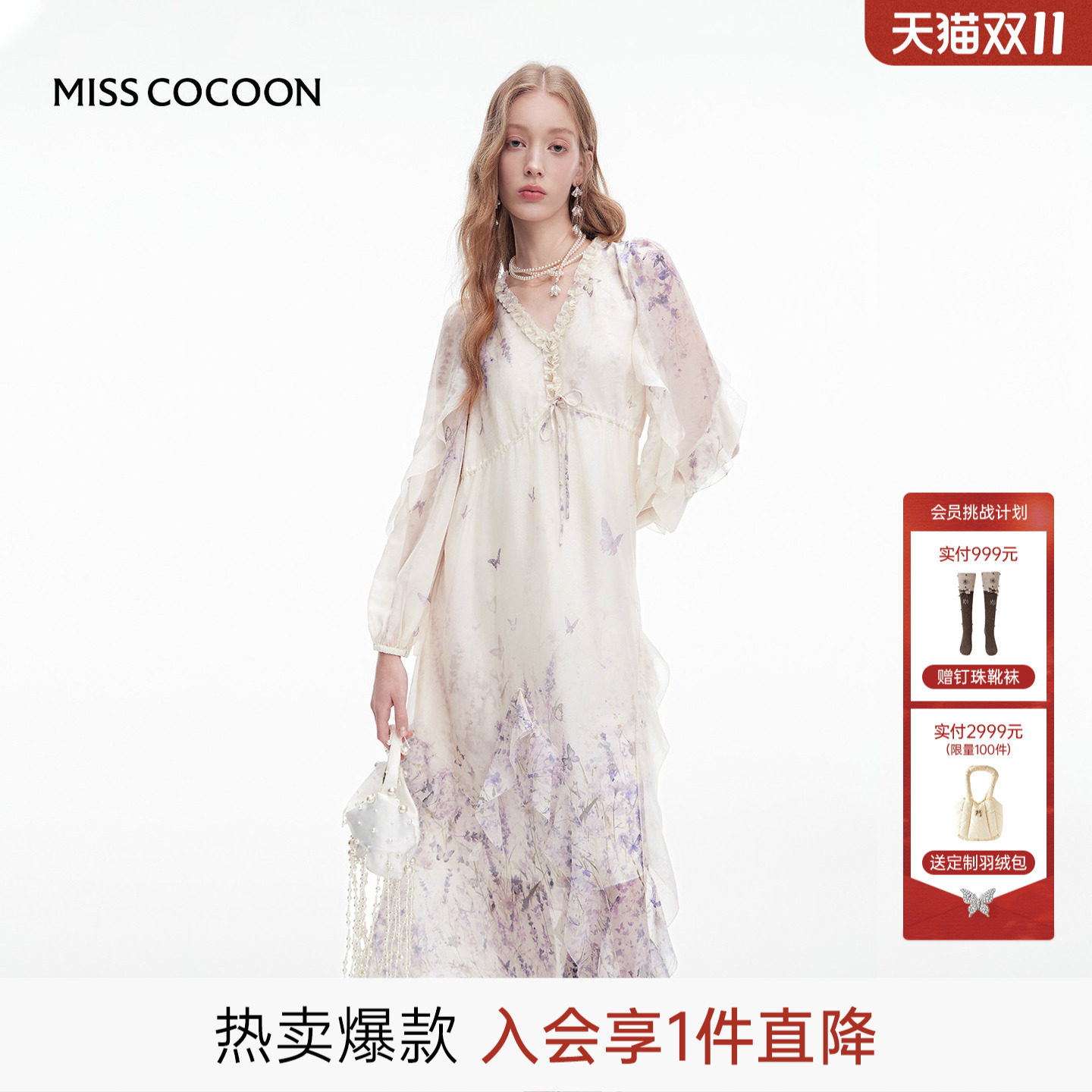 MISSCOCOON可可尼长袖印花裙子2026秋季新款荷叶边宽松V领连衣裙