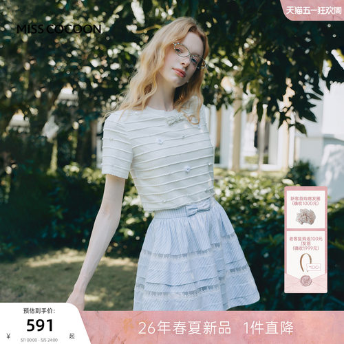 MISSCOCOON可可尼圆领短袖上衣